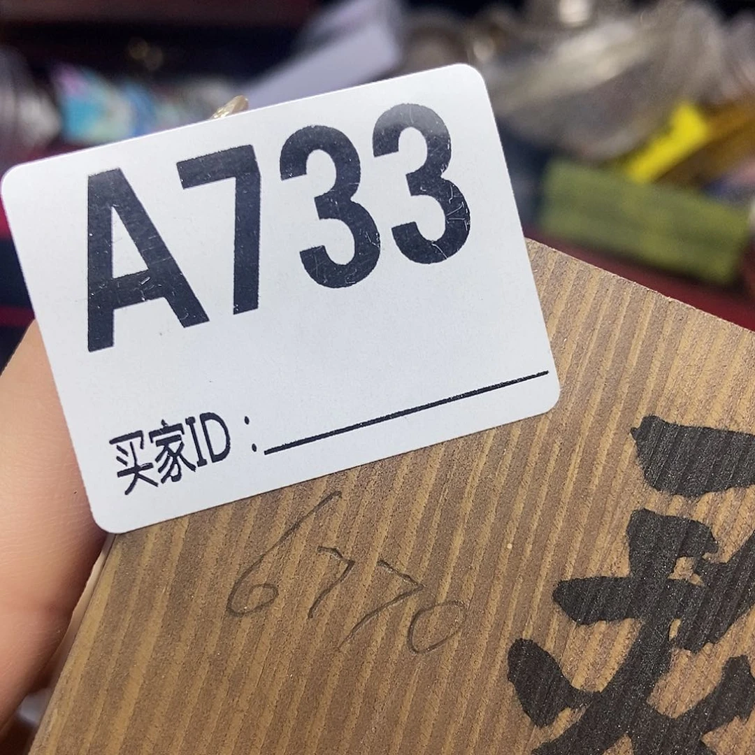 手工艺品琉璃禅**味733