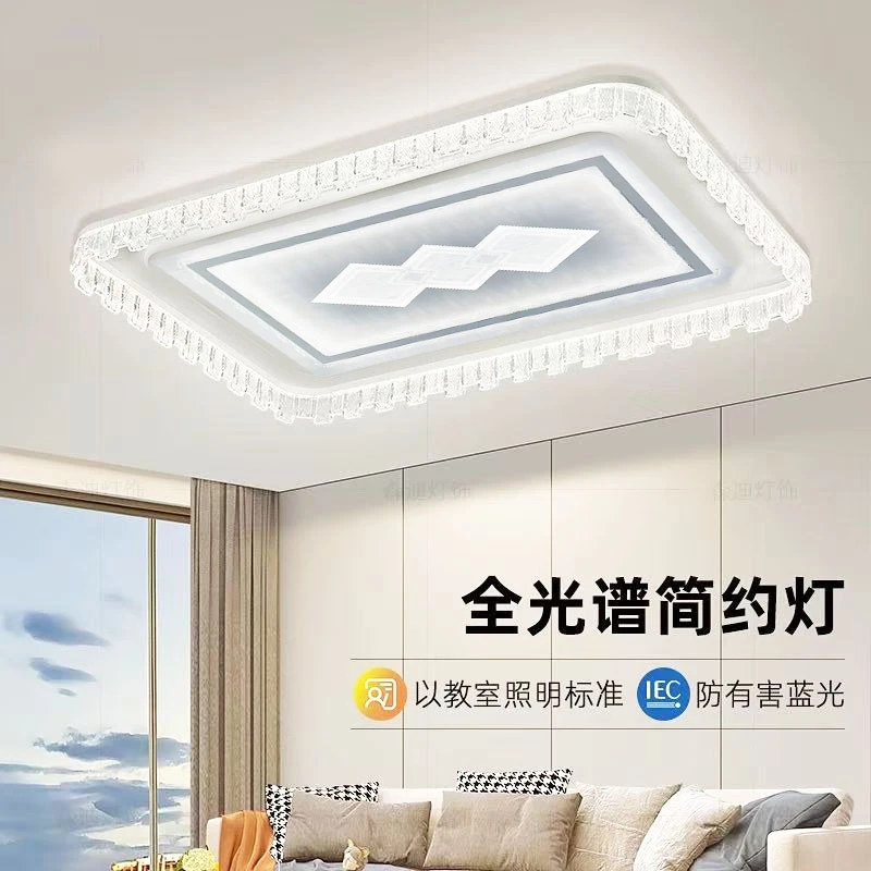 新款智能语音遥控客厅灯led现代简约大气吸顶灯家用超亮大厅灯