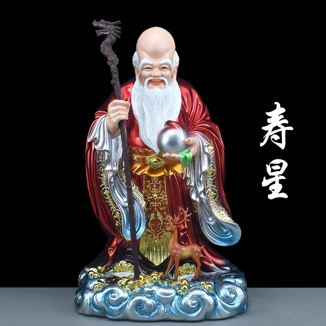新款寿星南极仙翁像长生大帝居家供奉贺寿礼物招财树脂福禄寿星