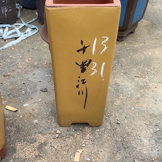 紫砂工艺厂……紫砂工艺厂……