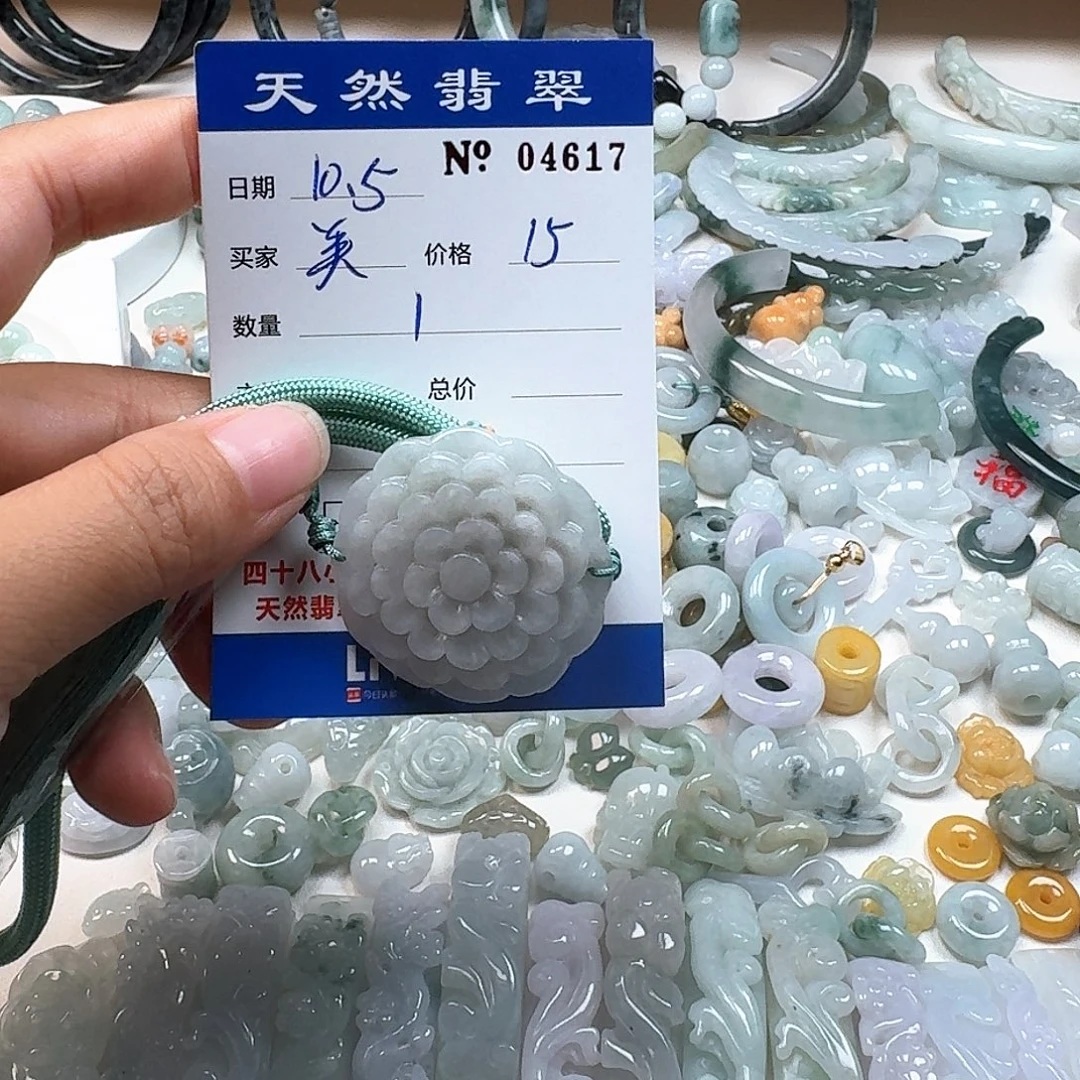 美***~翡翠未镶嵌挂件666