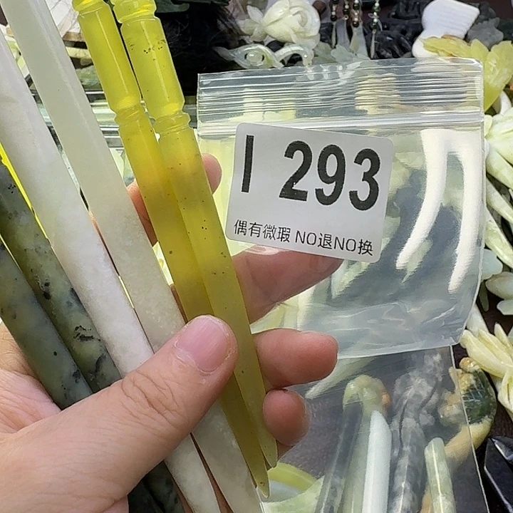 乔***一蛇纹石玉合金发饰