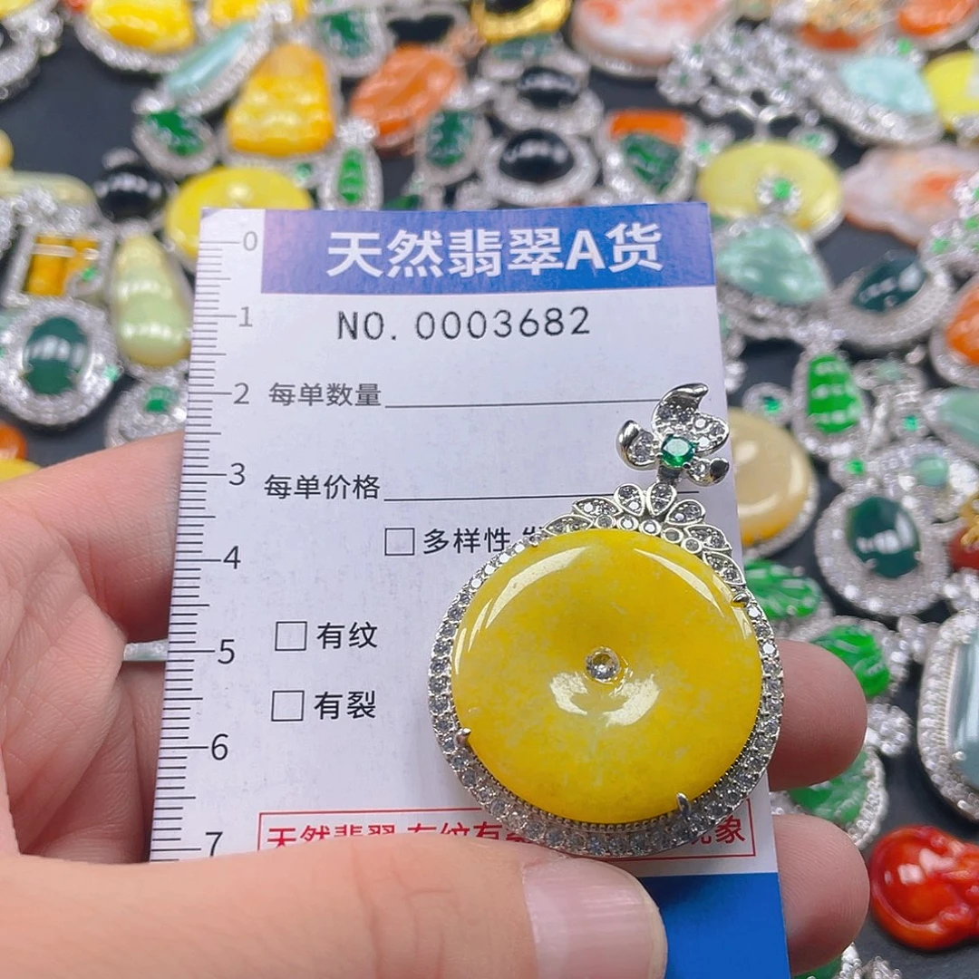 翡翠未镶嵌吊坠(不含链)