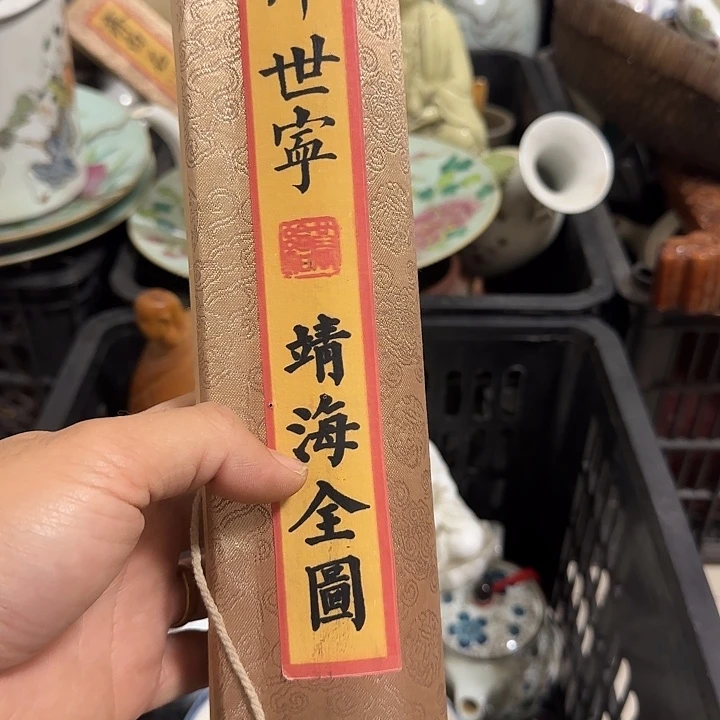 快***生手工艺品琉璃工艺品