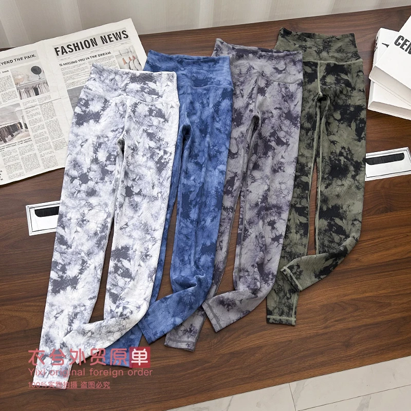 （衣兮水墨印花瑜伽裤）秋季新款时尚潮流扎染风修身显瘦瑜伽裤H