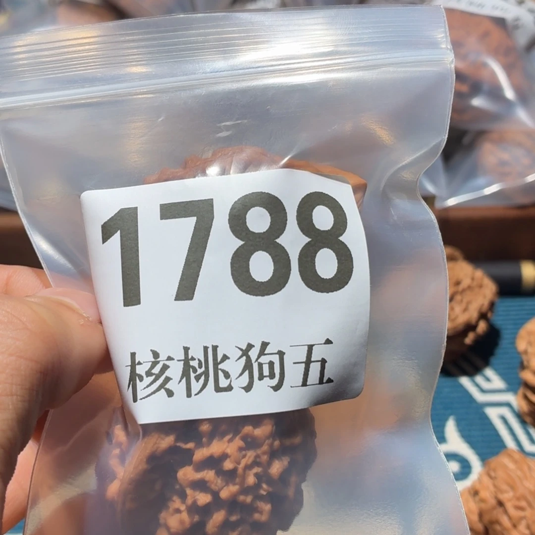 蹬***港文玩核桃吊坠1788官帽