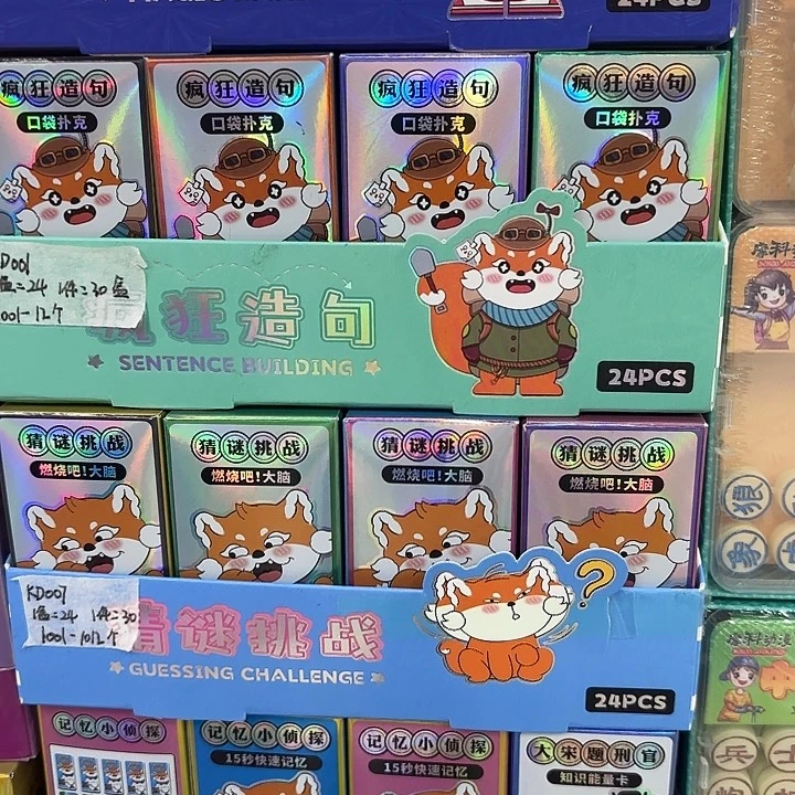 二十四个装疯狂造句扑克牌