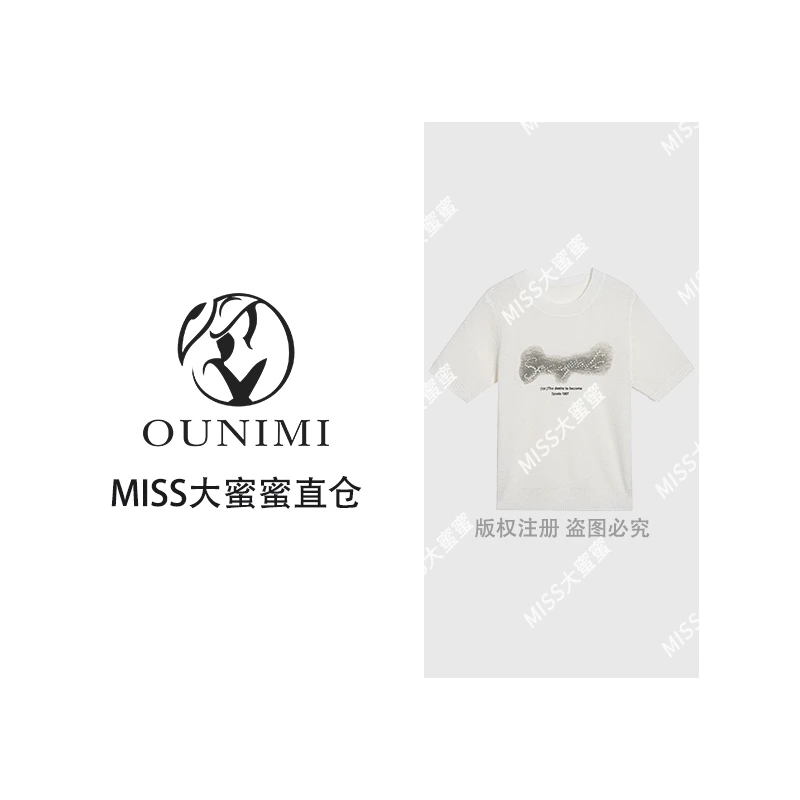 欧倪蜜 OUNIMI 时尚百搭字母钉珠圆领短袖针织上衣1659