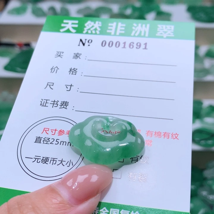 颈饰未镶嵌石英质玉绒
