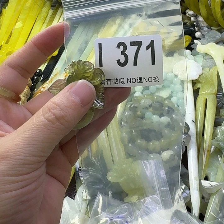 海***水蛇纹石玉合金发饰