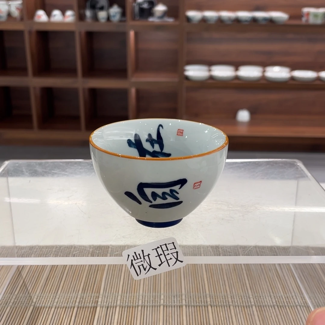 微瑕釉下彩纯手绘