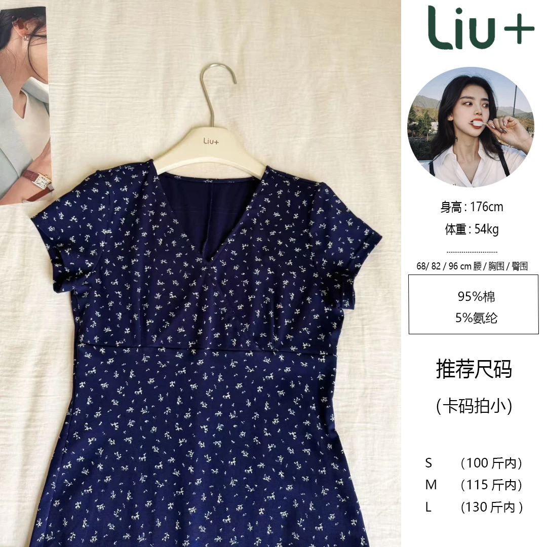 【LIUU】ins度假风 藏青碎花裙