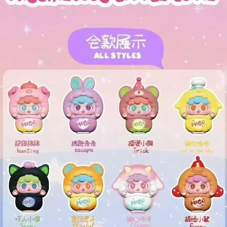 【直播代拆】买香片一片赠潮流玩法盲盒跳跳棋1次