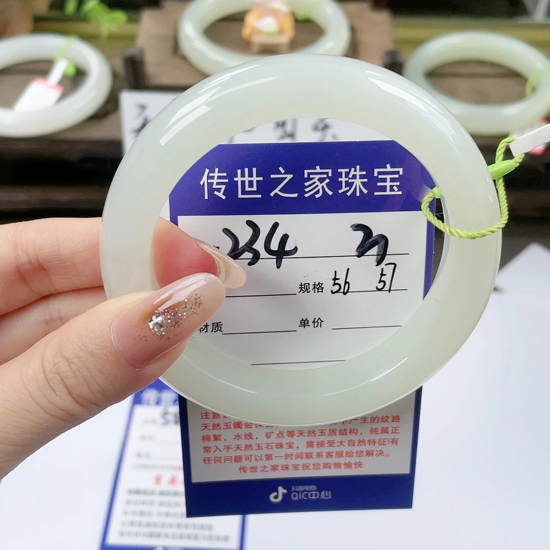 【闪购商品】未镶嵌手镯和田玉