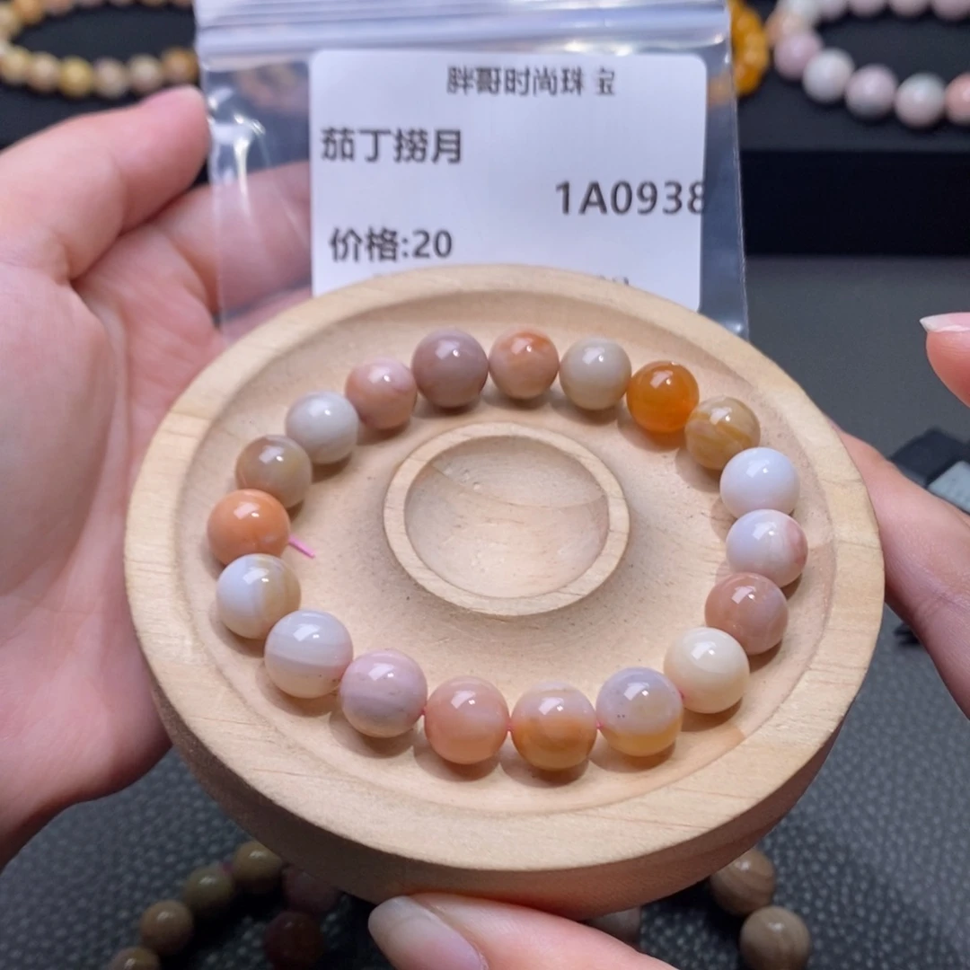 茄***月石英质玉手串未镶嵌0938