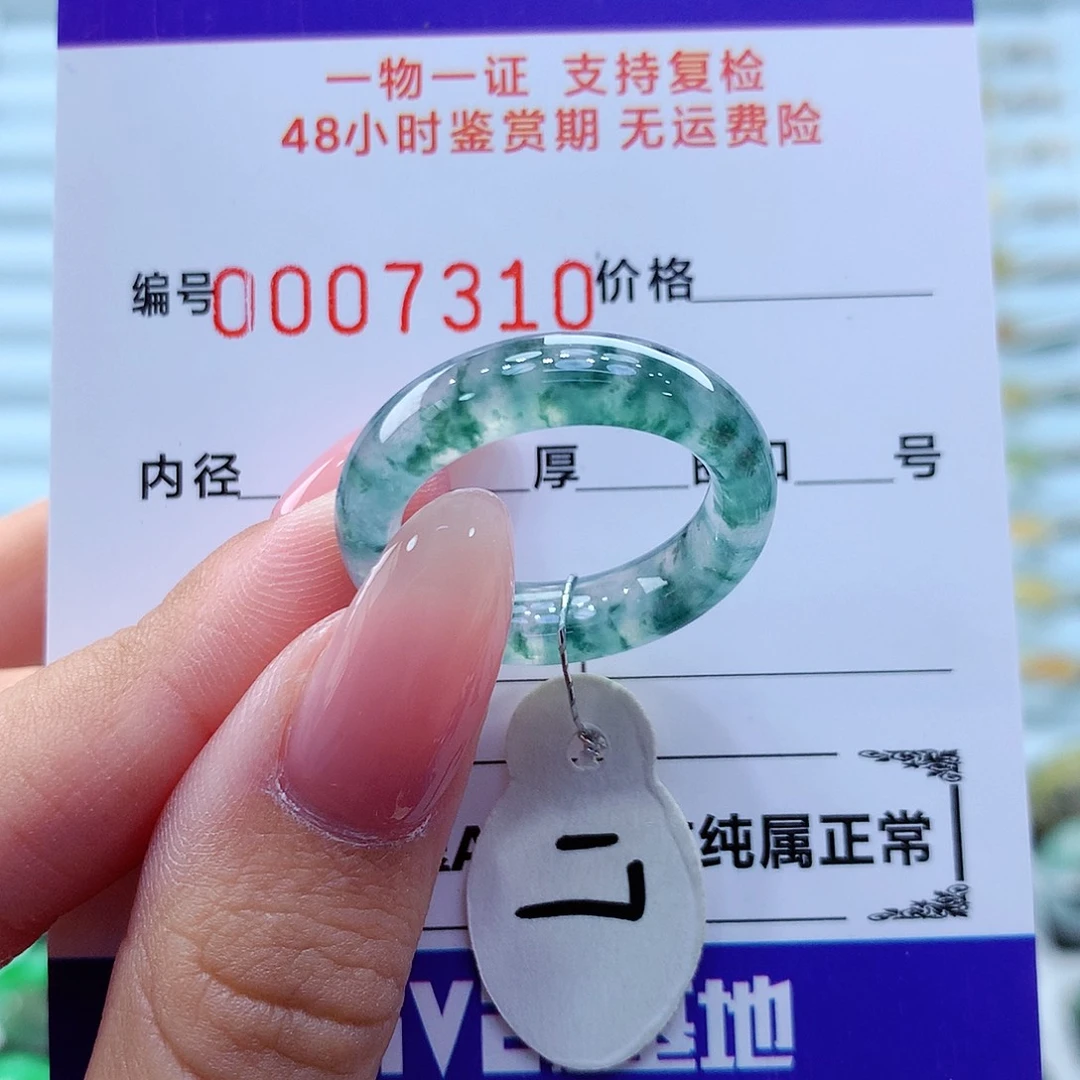 未镶嵌戒指翡翠翡翠