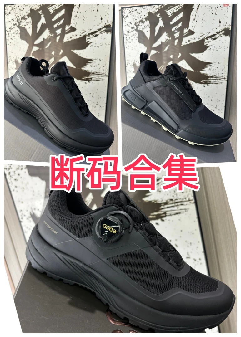 (安保)-断码-男鞋户外休闲鞋软底舒适轻便健步鞋