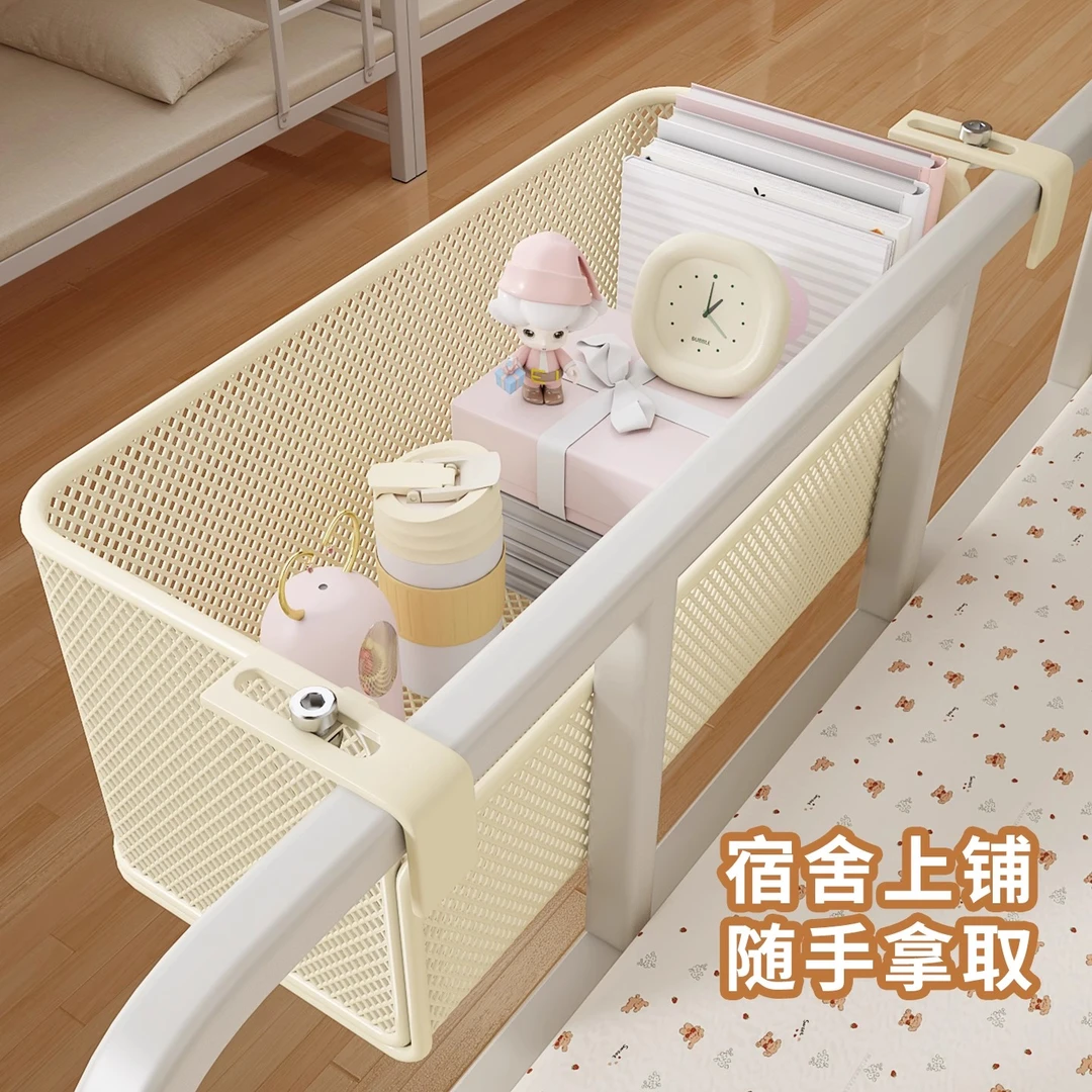 宿舍挂篮床边置物架学生床头收纳神器悬挂床上收纳架上铺挂架好物
