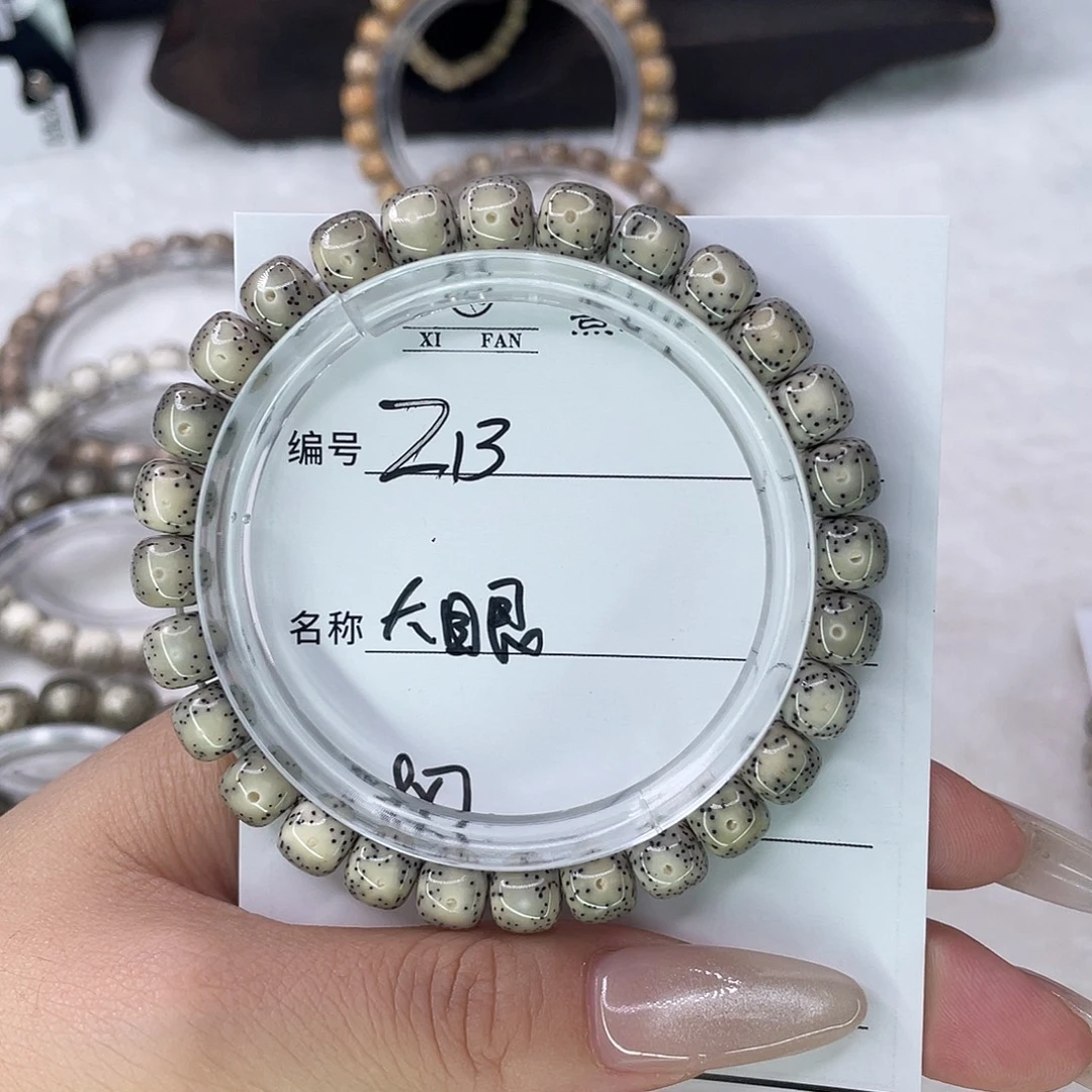 手串星月菩提13大眼