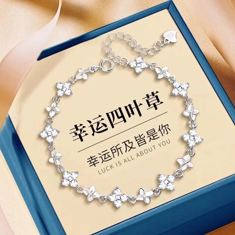 足银手链 周生纯银四叶草2025新款S999手链女