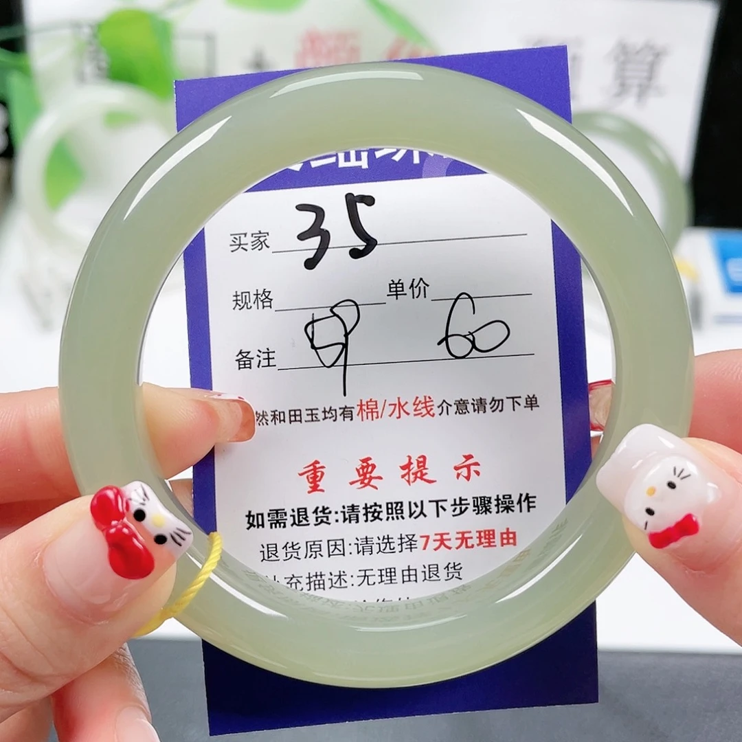 和田玉手镯未镶嵌w****鸭