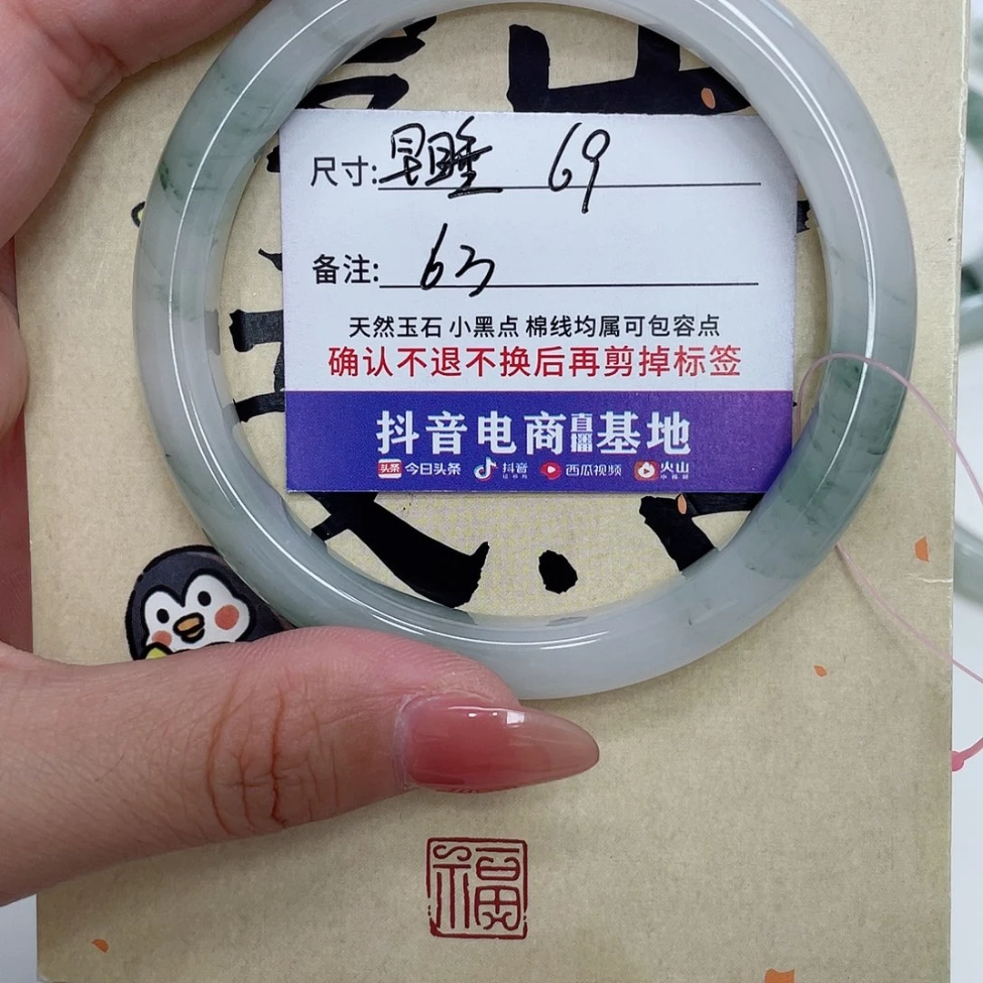 未镶嵌手镯石英质玉