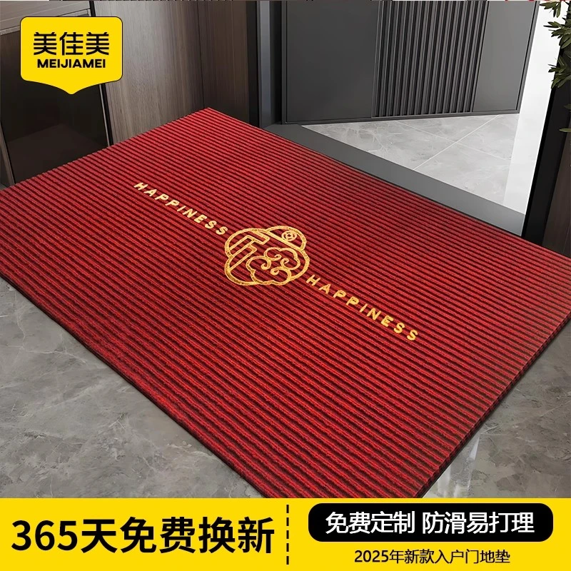 入户门地垫红色玄关大门口进门脚垫防滑耐脏除尘地毯可裁剪室外垫