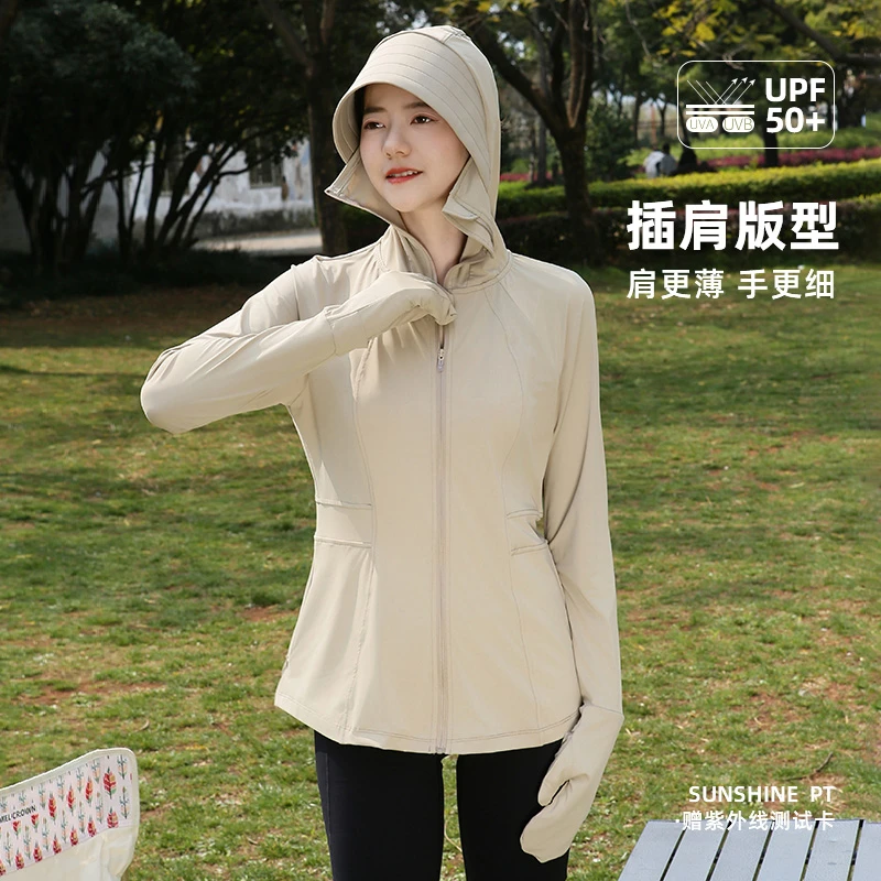 指尖防晒衣女2025款夏季户外防紫外线轻薄透气原纱防晒服连帽外套