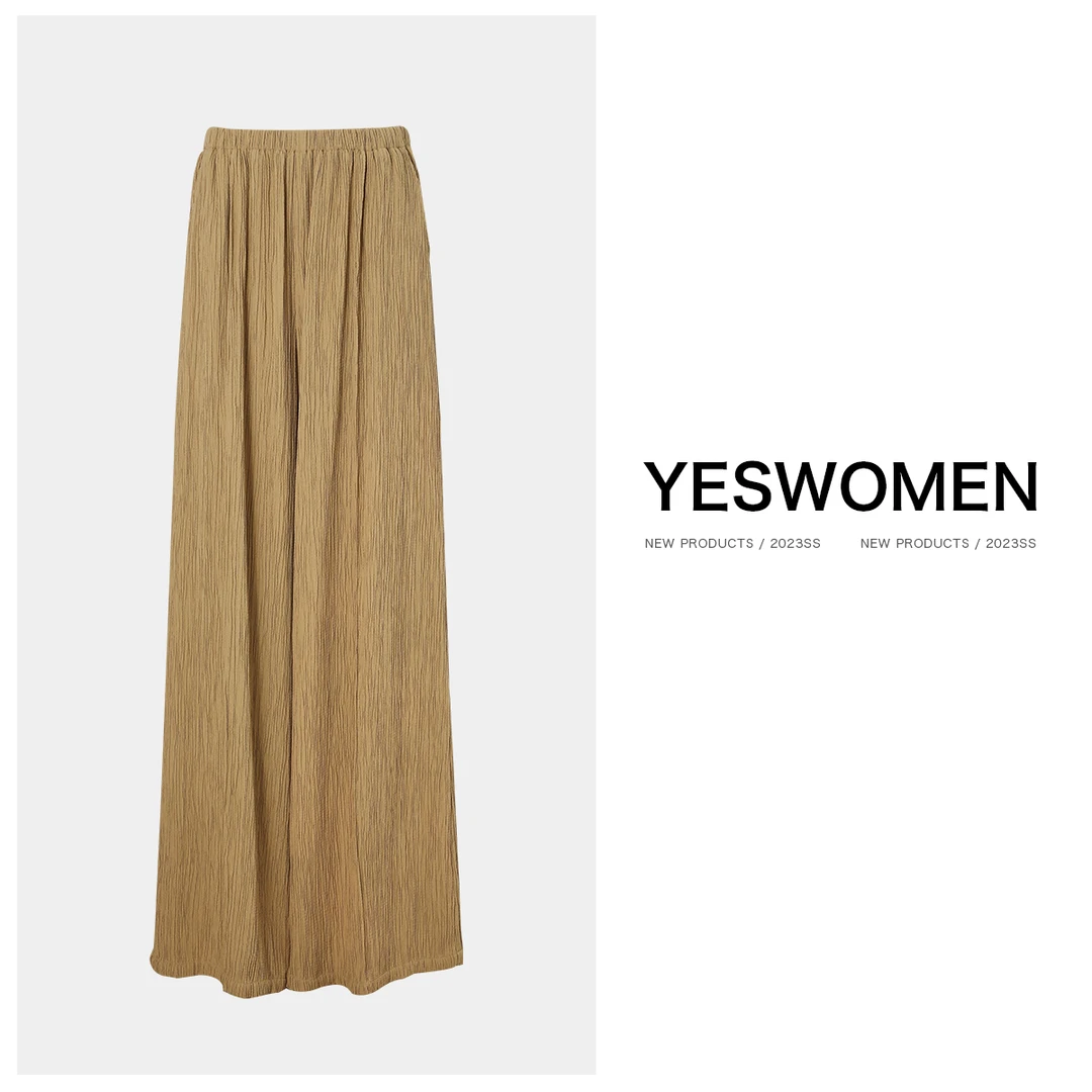 7.31【皱皱裤】裸感空气防晒凉爽满分垂坠显瘦XY2335C1570