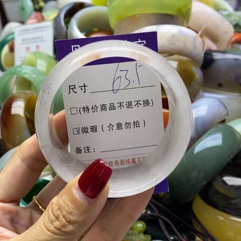 石英质玉手镯未镶嵌