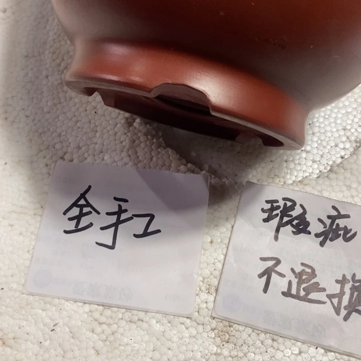 进***鱼花盆紫砂 微瑕全手工大红袍