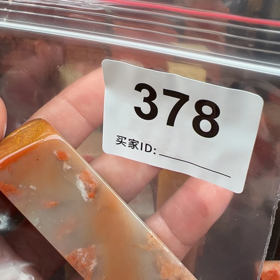 老挝石印石朱**Ꮤ老挝石