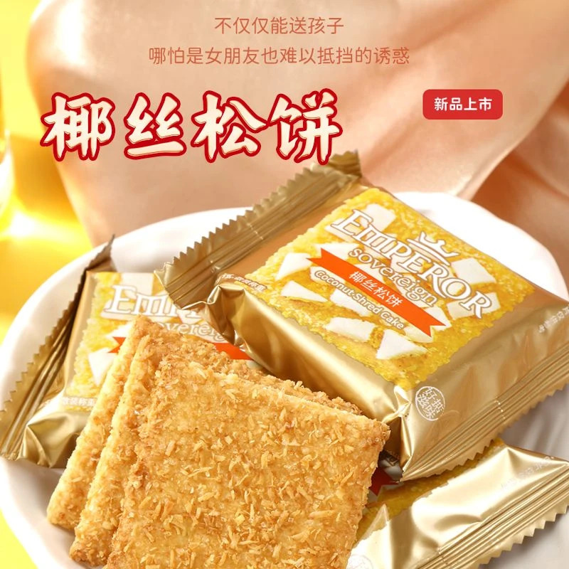 【解馋零食】礼过年盒礼物送礼坚果混合送长辈春节年货品质每日坚果