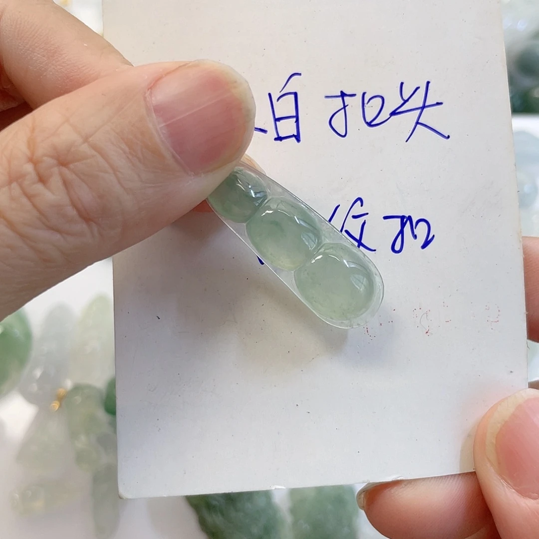 三***鱼翡翠未镶嵌颈饰冰豆子
