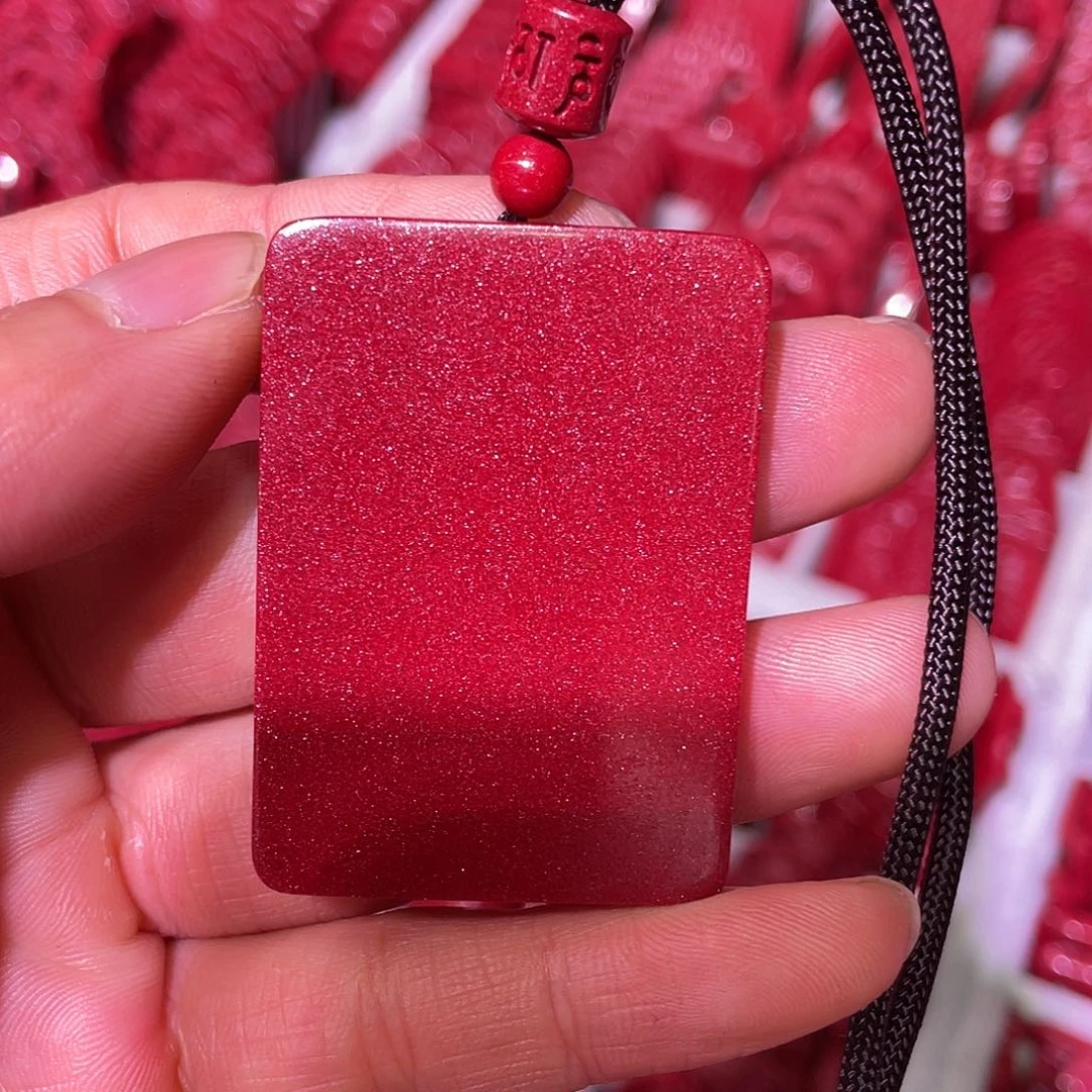 天然辰砂紫金砂无事牌吊坠