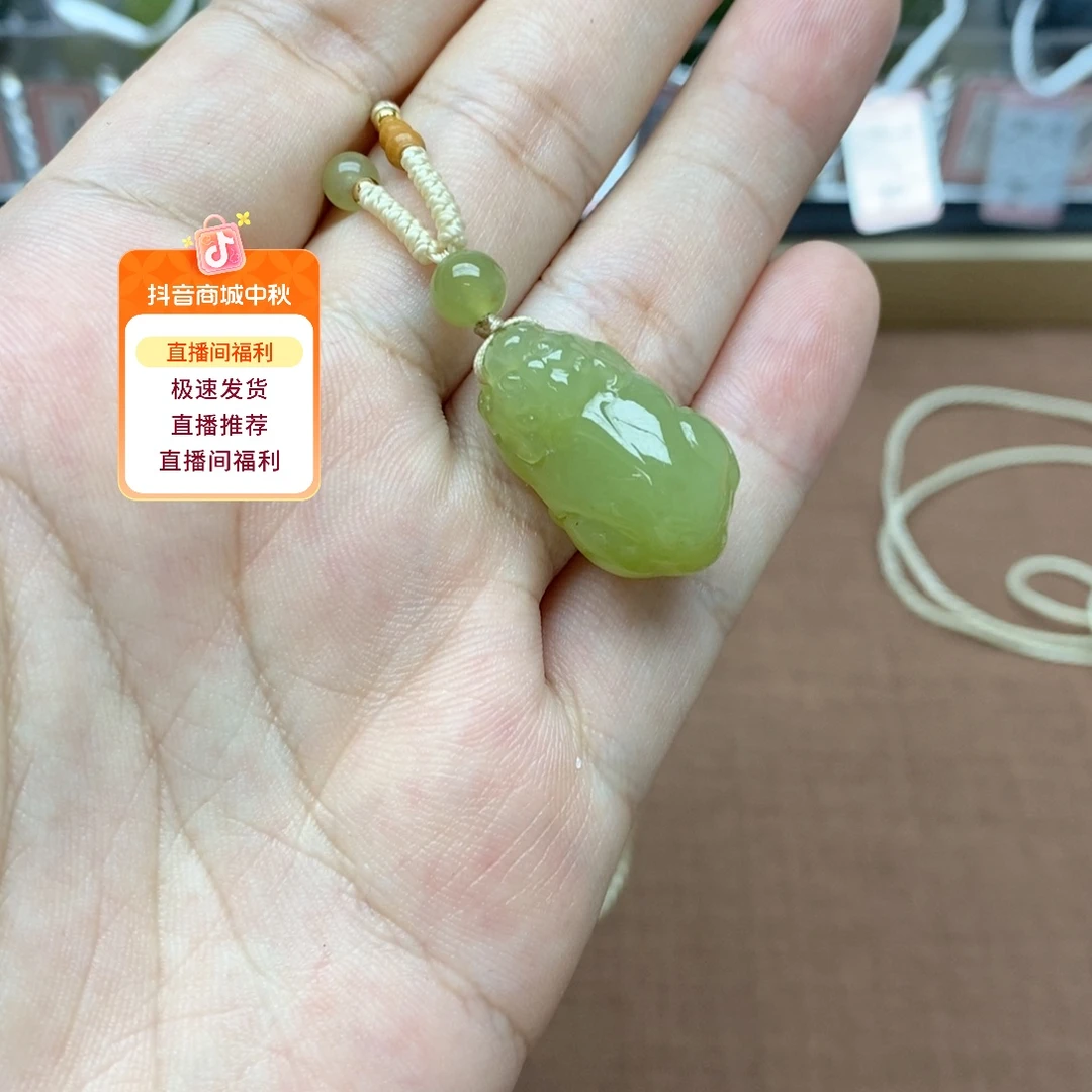吊坠(不含链)未镶嵌和田玉