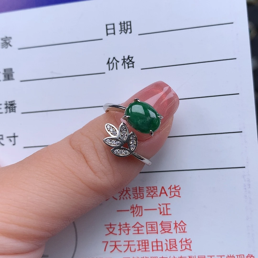 翡翠戒指银S925镶嵌戒指925