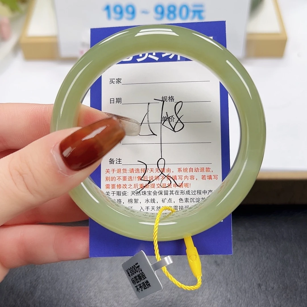 和田玉未镶嵌手镯