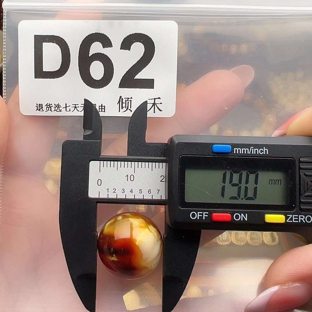 琥珀未镶嵌裸石微瑕
