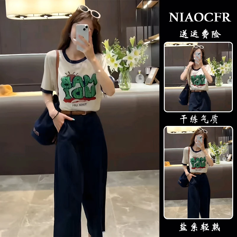 夏装搭配一整套针织短袖t恤女上衣高腰阔腿休闲九分裤套装女夏款