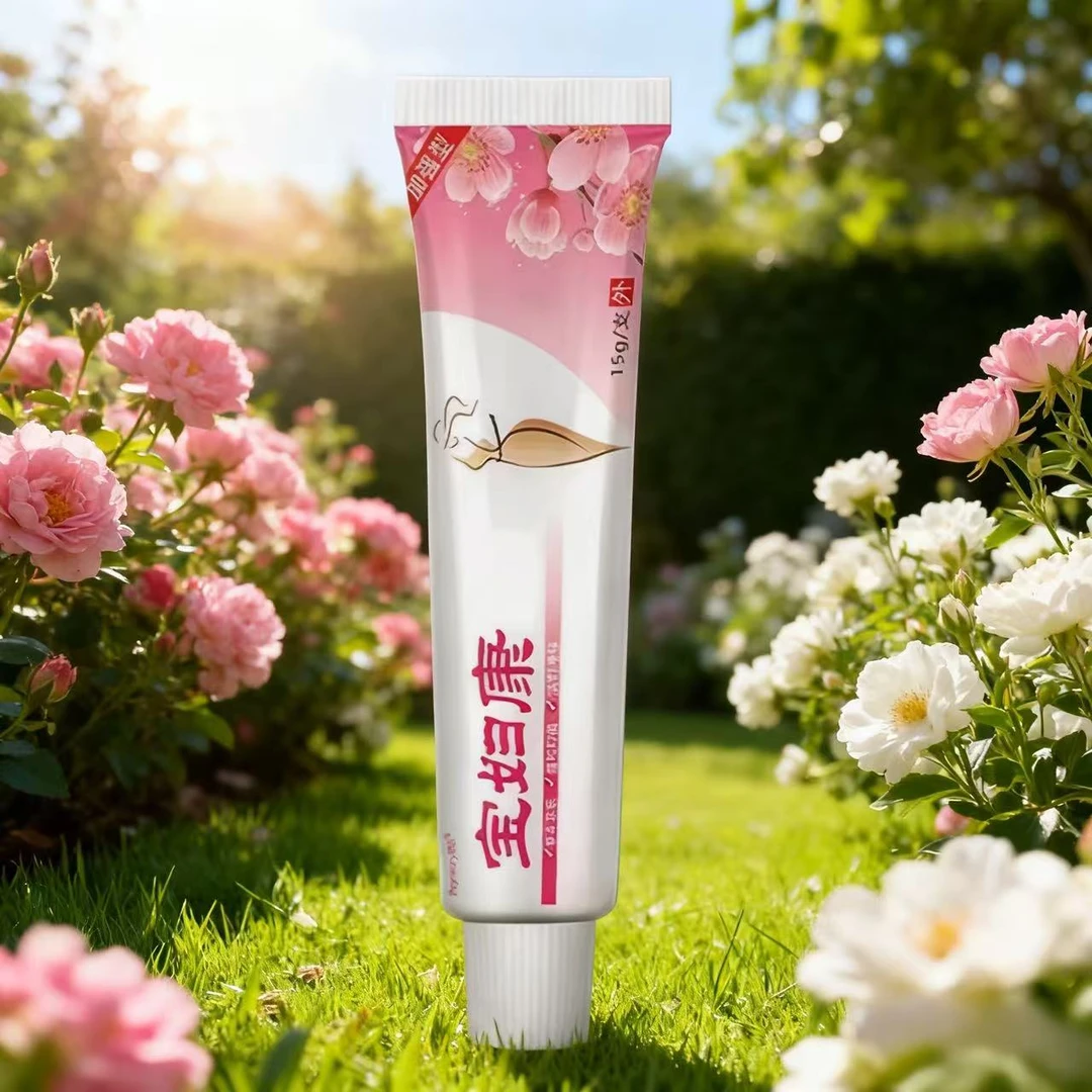 【双12专属】女性私处止痒草本植物抑菌无激素私密处软膏