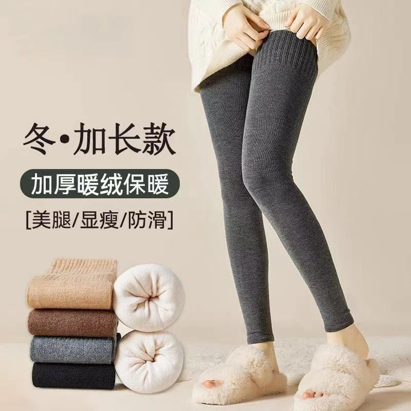 【两条装】加厚过膝长筒大腿袜舒适美腿护膝护腿不卷边袜子