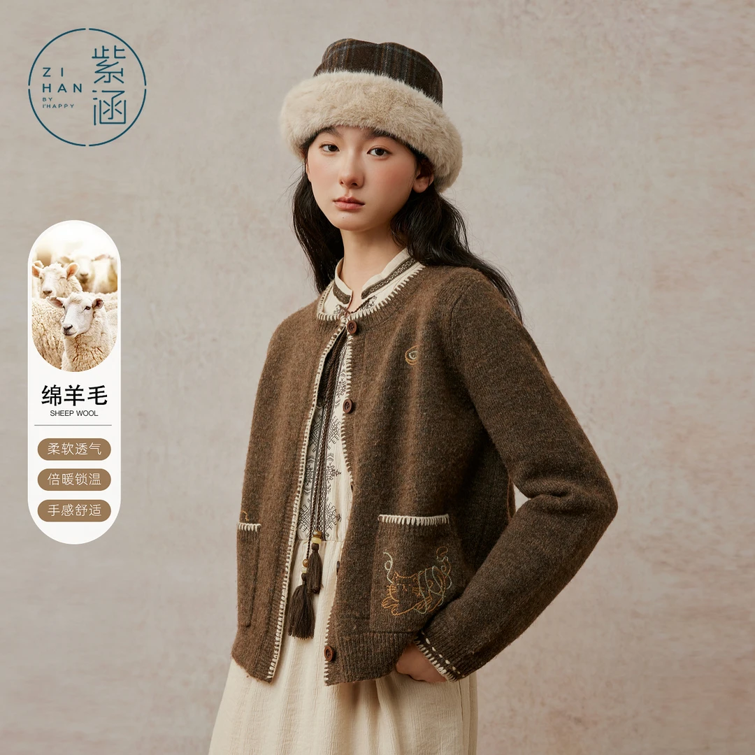 紫涵圆领刺绣针织开衫女2025年冬复古撞色锁边毛衣外套Z5Z10BS208