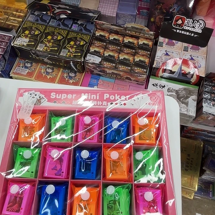 30个装扑克挂件小扑克