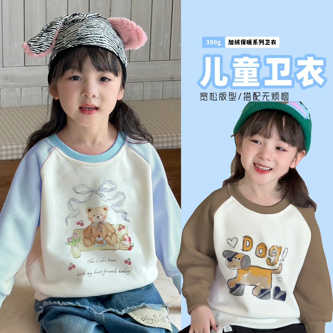 洋气下摆双针卫衣系列0194