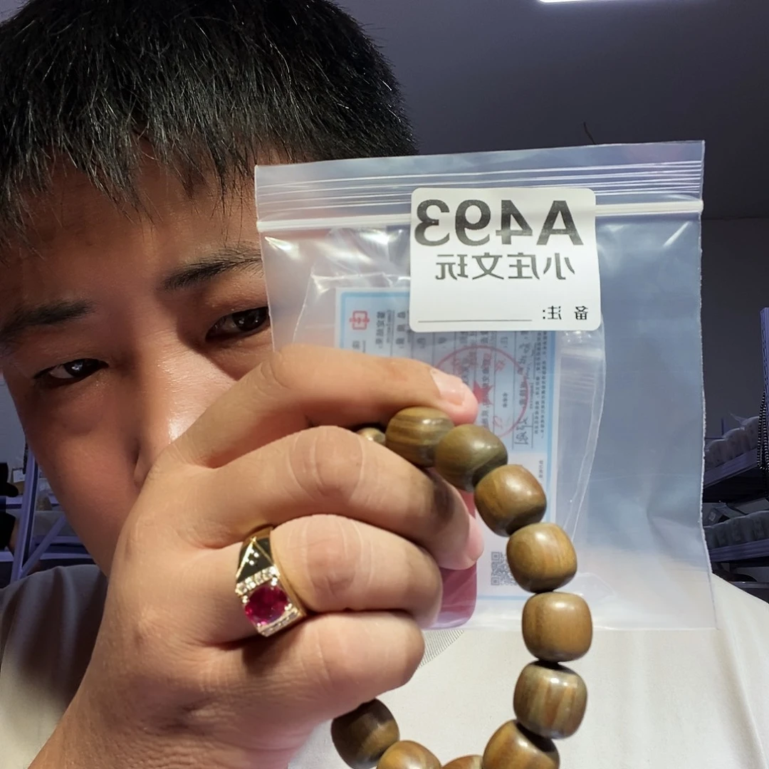 【闪购商品】张****法黑檀木493