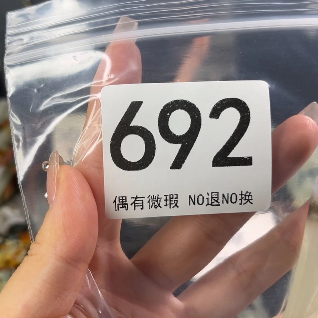 未镶嵌岫玉发饰?****禾