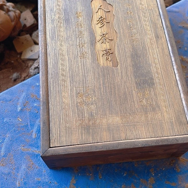 用***1风车木（黑檀木）888878