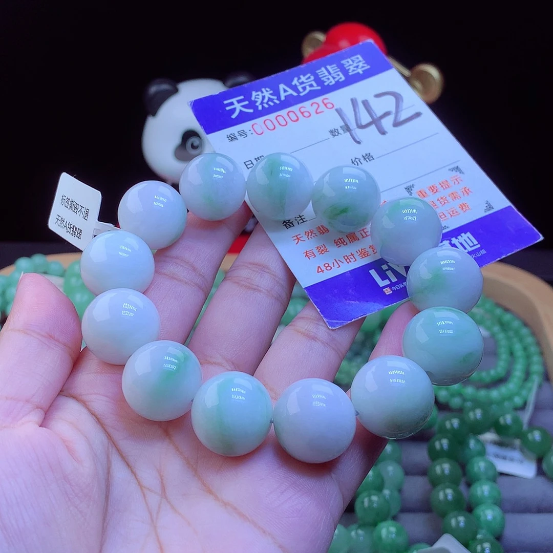 翡翠未镶嵌毛衣链手串17.6