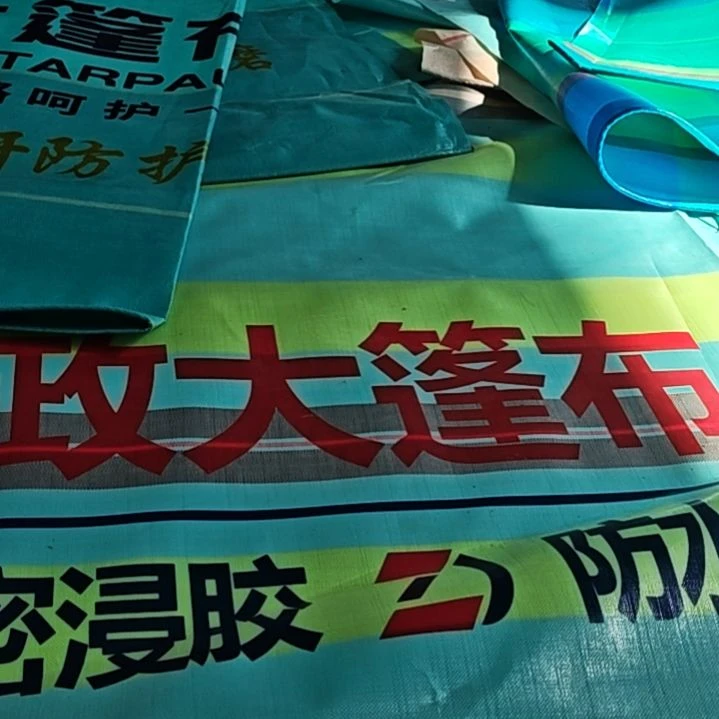 绒质德仁堂与积极坎坎坷坷啦啦啦啦